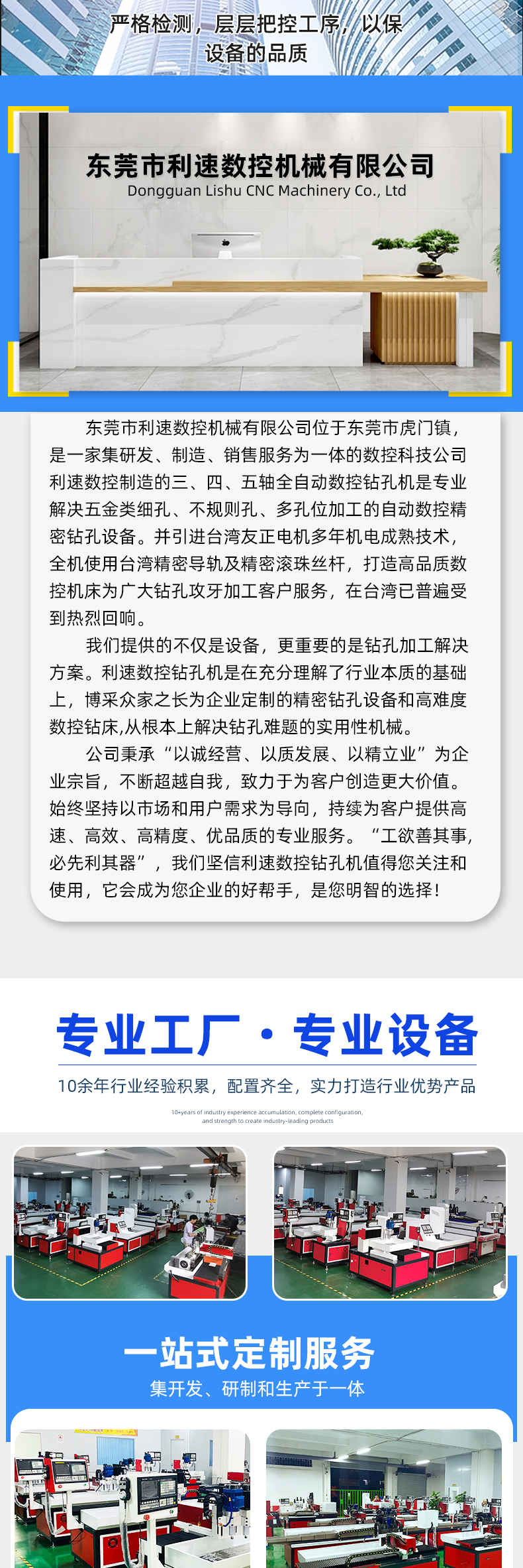 詳情頁1_08