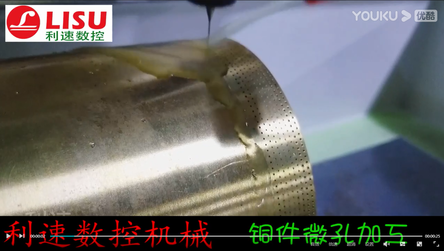 高速鉆孔機，銅件微孔加工，口碑與細節同在